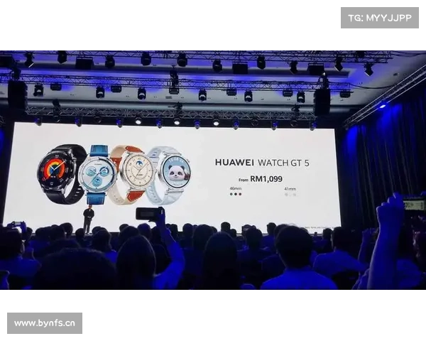 「新品」5988起 778G华为PocketS发布 还有新款WatchGT等