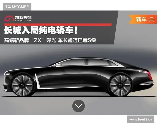 一个为了建立自己高端品牌的中华轿车：为啥消失了，错在那里？