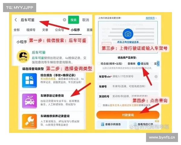两三万块钱买车应该怎么选?出险记录怎么查?老司机教你避坑! 两三万块钱买车应该怎么选?出险记录怎么查?老司机教你避坑!