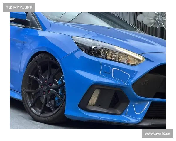 全新福克斯RS上市了 你的热血还在吗?